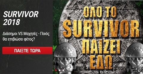 survivor 2018 for facebook