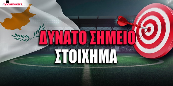 dynato-shmeio-stoixima_topbookmakers-slider