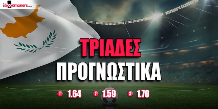 triades-prognwstika-slider_topbookmakers